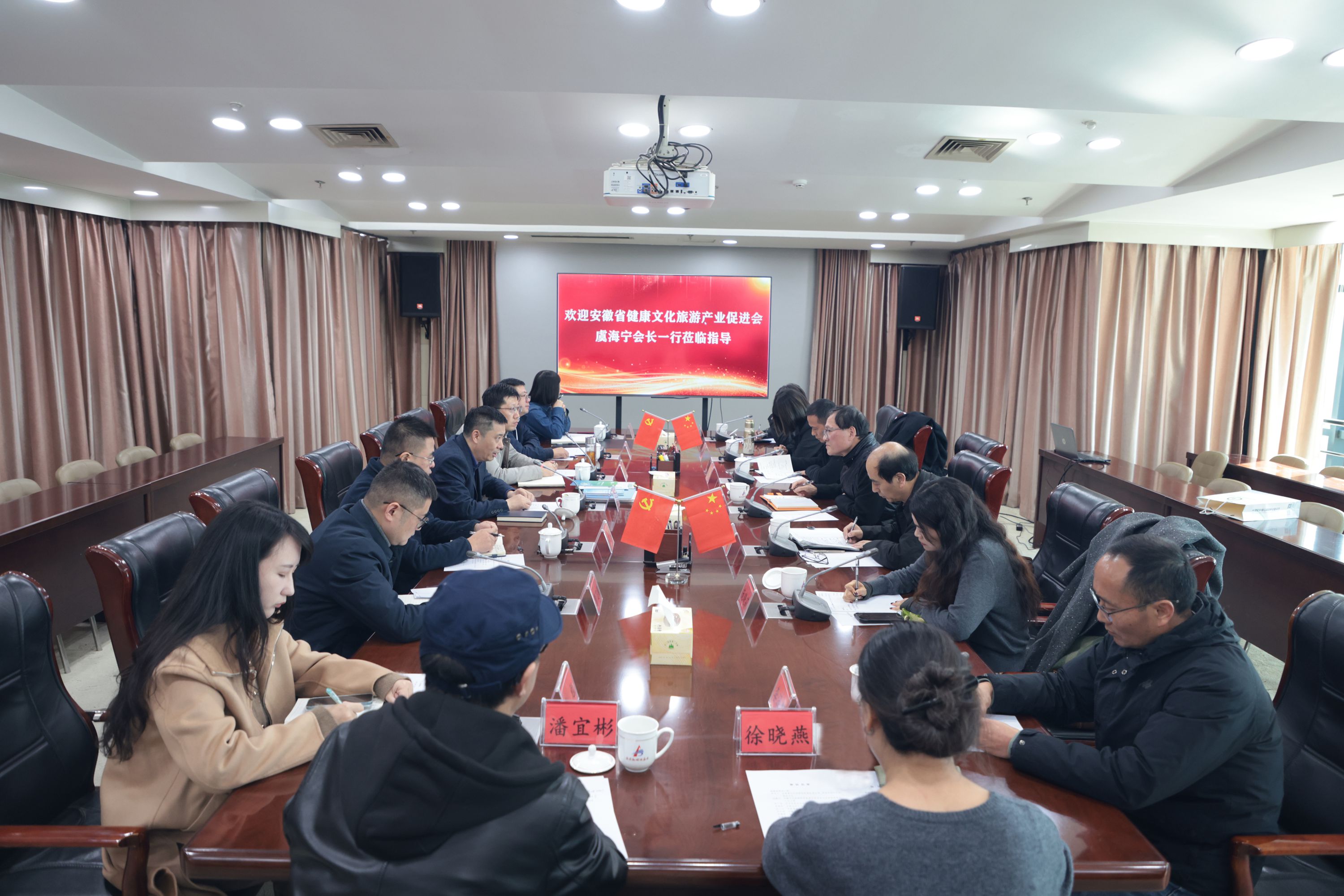 安徽省健康文化旅游產(chǎn)業(yè)促進(jìn)會(huì)一行到安徽新媒體集團(tuán)調(diào)研交流